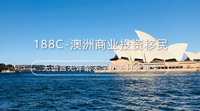 美国移民,移民美国,美国移民排期,美国投资移民,美国移民政策,利和美国移民,利和移民美国,利和（深圳）信息服务有限公司