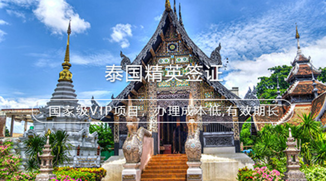 美国移民,移民美国,美国移民排期,美国投资移民,美国移民政策,利和美国移民,利和移民美国,利和（深圳）信息服务有限公司
