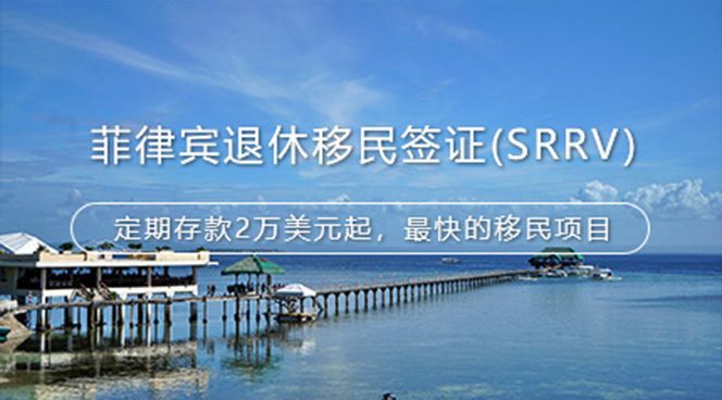 美国移民,移民美国,美国移民排期,美国投资移民,美国移民政策,利和美国移民,利和移民美国,利和（深圳）信息服务有限公司