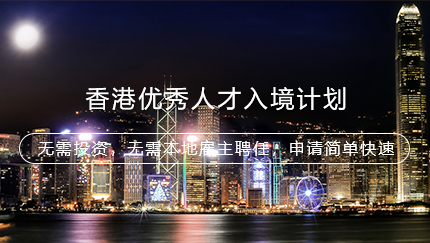 美国移民,移民美国,美国移民排期,美国投资移民,美国移民政策,利和美国移民,利和移民美国,利和（深圳）信息服务有限公司