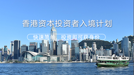 美国移民,移民美国,美国移民排期,美国投资移民,美国移民政策,利和美国移民,利和移民美国,利和（深圳）信息服务有限公司