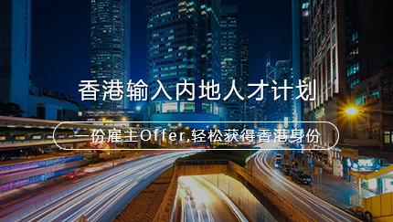 美国移民,移民美国,美国移民排期,美国投资移民,美国移民政策,利和美国移民,利和移民美国,利和（深圳）信息服务有限公司