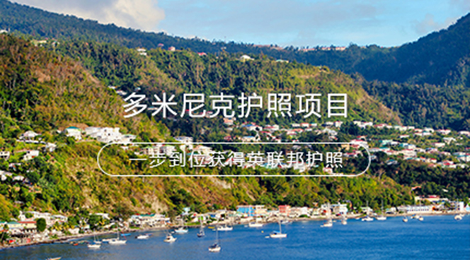 美国移民,移民美国,美国移民排期,美国投资移民,美国移民政策,利和美国移民,利和移民美国,利和（深圳）信息服务有限公司