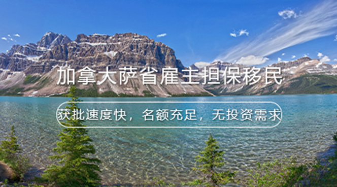美国移民,移民美国,美国移民排期,美国投资移民,美国移民政策,利和美国移民,利和移民美国,利和（深圳）信息服务有限公司
