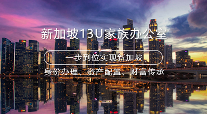 美国移民,移民美国,美国移民排期,美国投资移民,美国移民政策,利和美国移民,利和移民美国,利和（深圳）信息服务有限公司