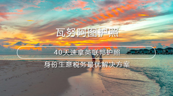 美国移民,移民美国,美国移民排期,美国投资移民,美国移民政策,利和美国移民,利和移民美国,利和（深圳）信息服务有限公司
