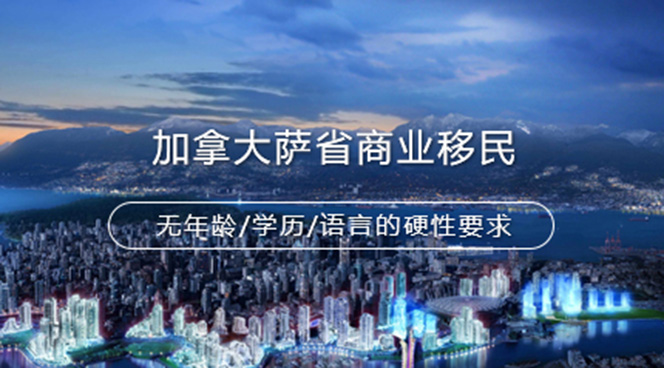 美国移民,移民美国,美国移民排期,美国投资移民,美国移民政策,利和美国移民,利和移民美国,利和（深圳）信息服务有限公司