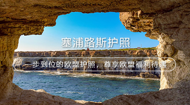 美国移民,移民美国,美国移民排期,美国投资移民,美国移民政策,利和美国移民,利和移民美国,利和（深圳）信息服务有限公司