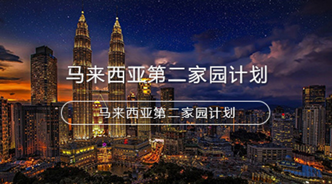 美国移民,移民美国,美国移民排期,美国投资移民,美国移民政策,利和美国移民,利和移民美国,利和（深圳）信息服务有限公司