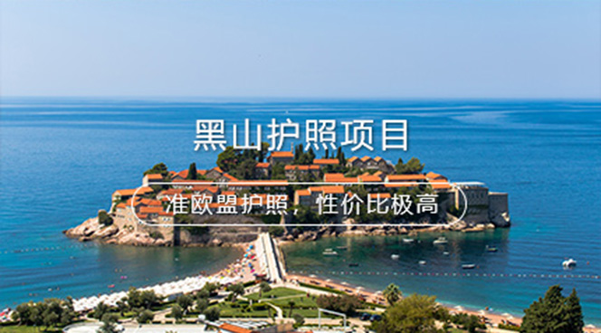美国移民,移民美国,美国移民排期,美国投资移民,美国移民政策,利和美国移民,利和移民美国,利和（深圳）信息服务有限公司