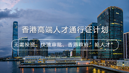 美国移民,移民美国,美国移民排期,美国投资移民,美国移民政策,利和美国移民,利和移民美国,利和（深圳）信息服务有限公司