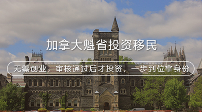 美国移民,移民美国,美国移民排期,美国投资移民,美国移民政策,利和美国移民,利和移民美国,利和（深圳）信息服务有限公司