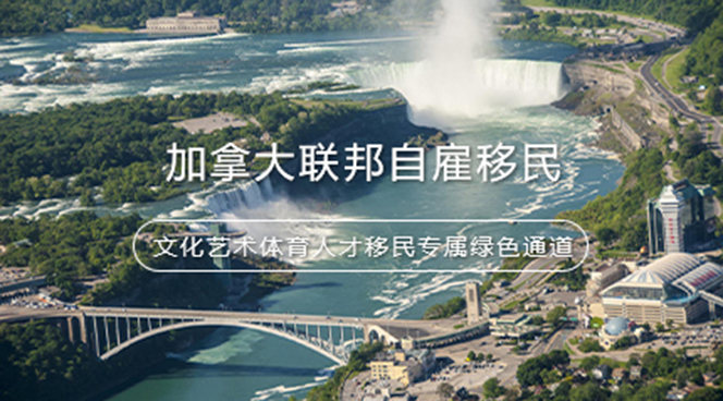 美国移民,移民美国,美国移民排期,美国投资移民,美国移民政策,利和美国移民,利和移民美国,利和（深圳）信息服务有限公司